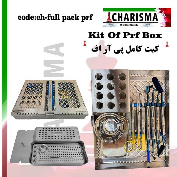 کیت کامل prf کاریزما CHARISMA