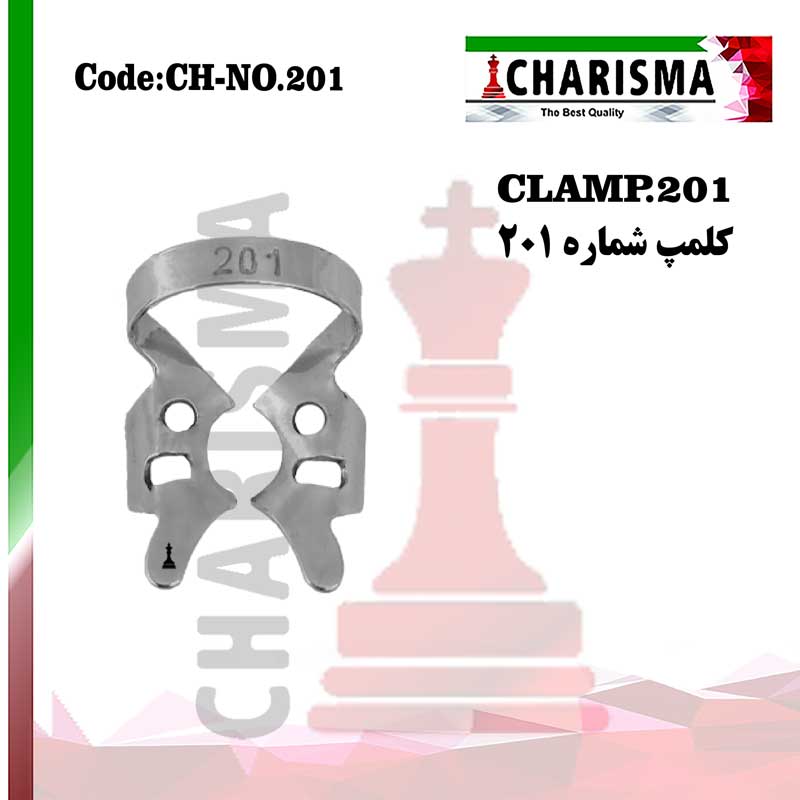 کلمپ رابردم مولر پایین با باله no.201 کاریزما  CHARISMA کد CH-NO.201