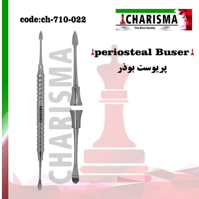 الواتور پریوست بوذر هالو کاریزما CHARISMA کد CH-710-021