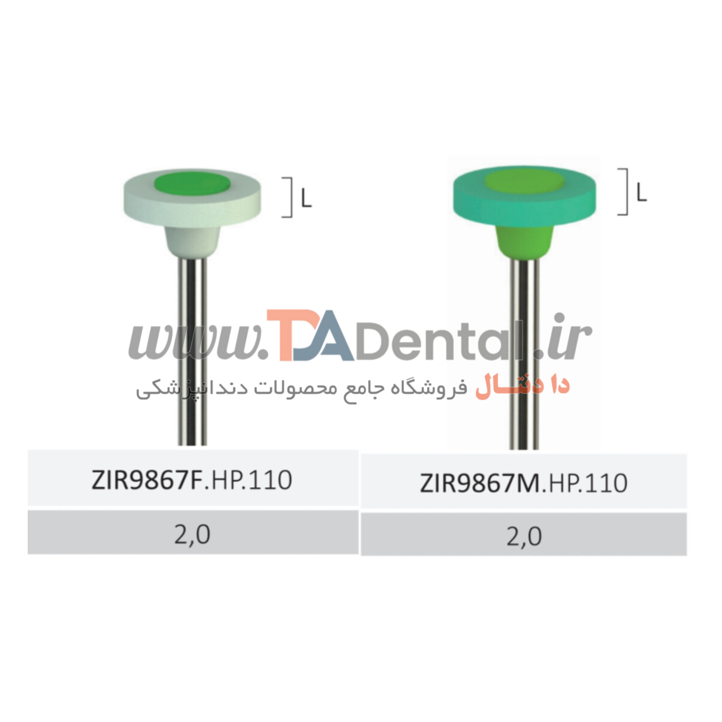 کیت مولت پرداخت زیرکونیا چرخی قطر 110 مخصوص هندپیس جوتا JOTA کد ZIR9867