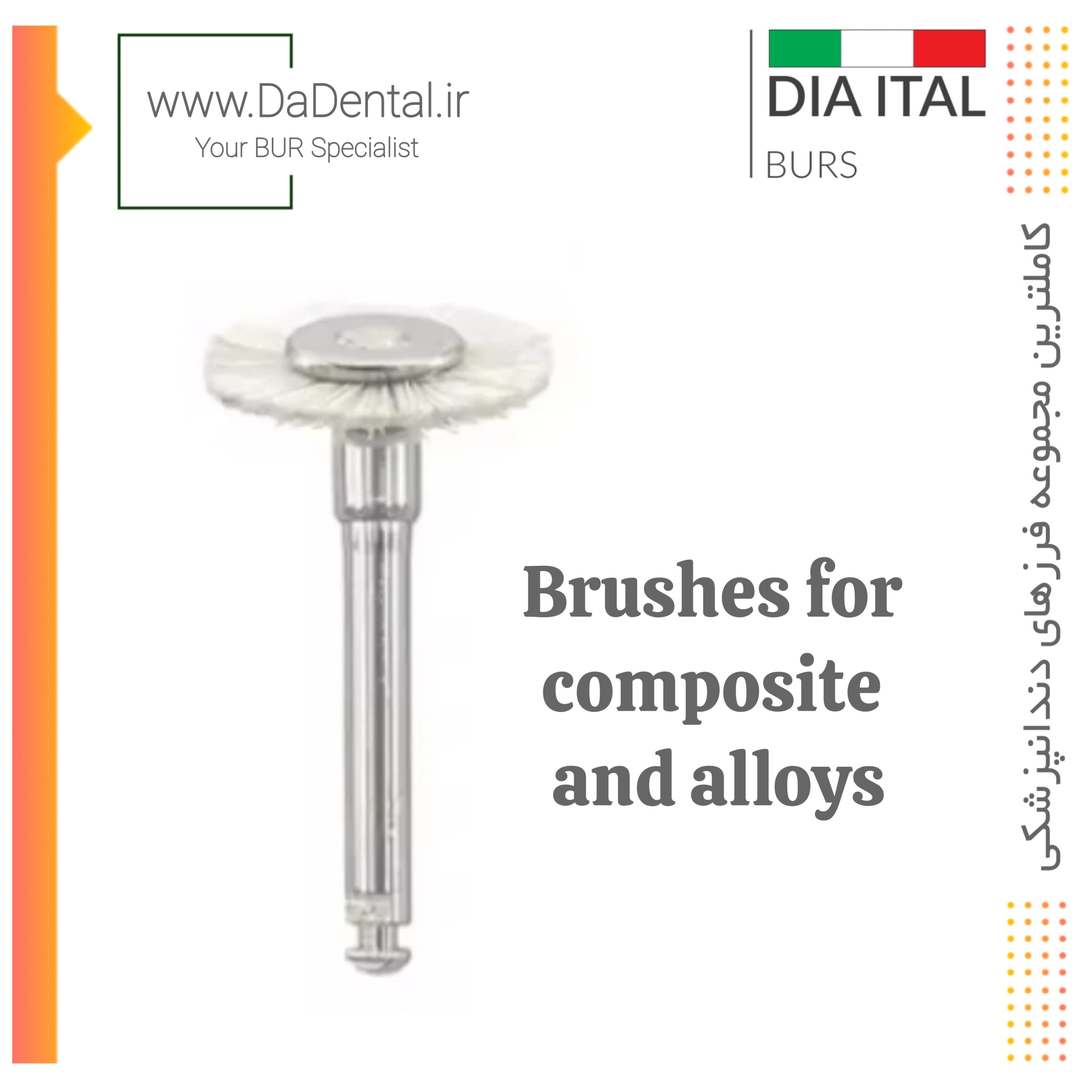 برس مویی مخصوص آنگل دیا ایتالی