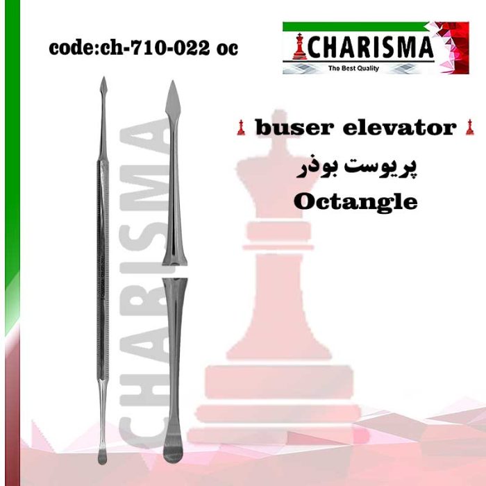 الواتور پریوست بوذر کاریزما CHARISMA کد ch-710-022
