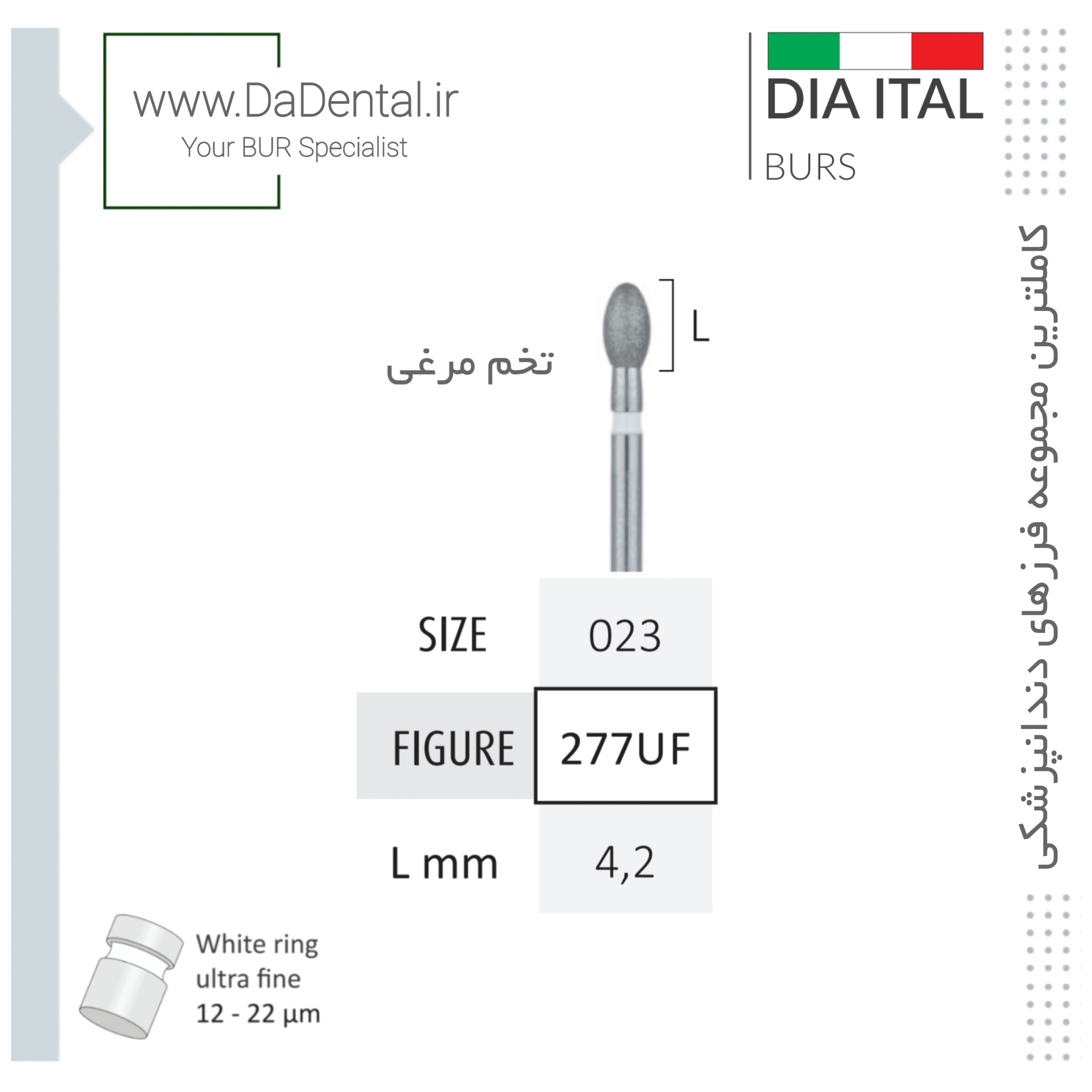فرز تخم مرغی الماسی دور سفید دیا ایتالی کد UF277