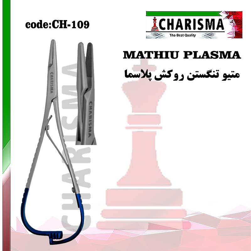 متیو تنگستن کارباید TC با روکش پلاسما کاریزما CHARISMA کد CH-109