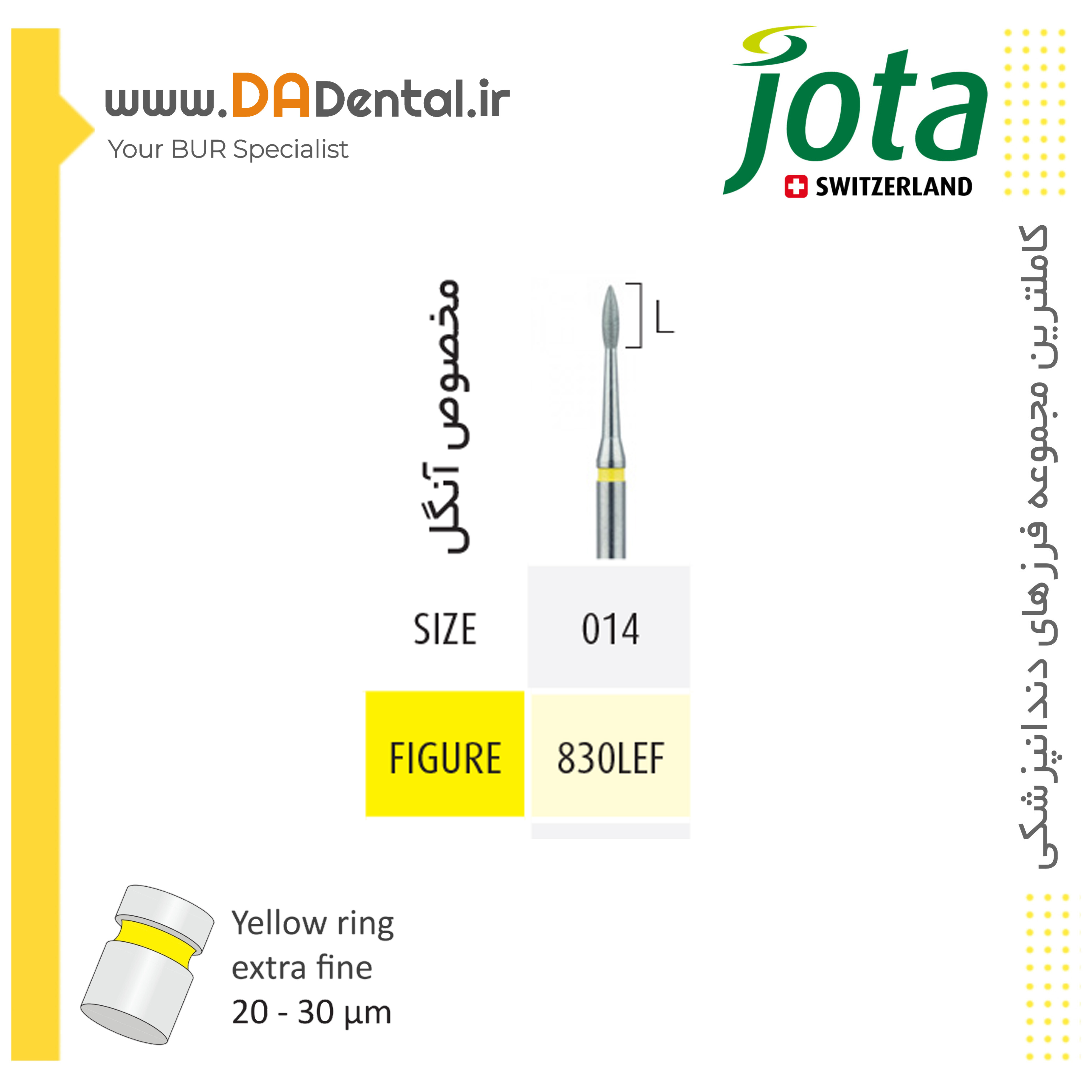 فرز پریودنتال الماسی دور زرد مخصوص آنگل جوتا JOTA کد EF830L
