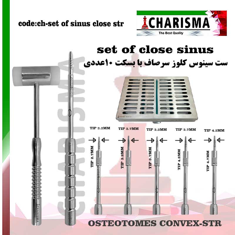 ست سینوس لیفت Close کلوز کاریزما concave کد set of sinus close