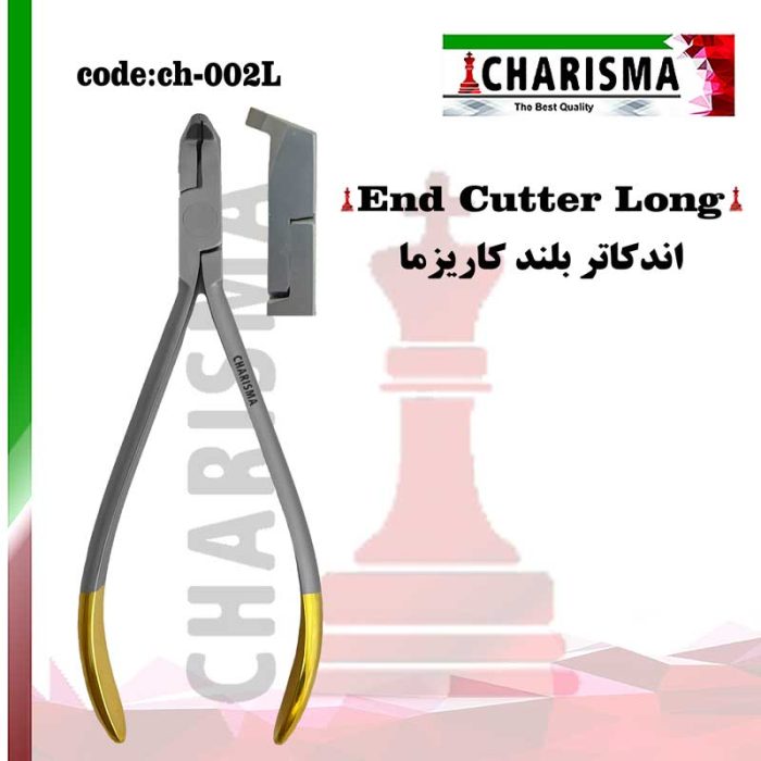 دیستال اندکاتر دسته بلند long کاریزما CHARISMA کد ch-002L