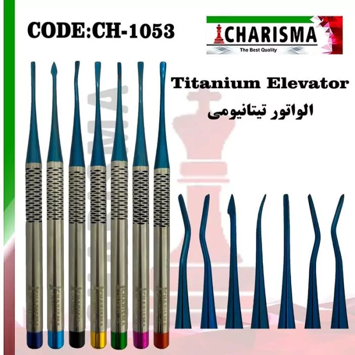ست الواتور ایمپلنت تیتانیومی 7عددی  کاریزما  CHARISMA کد CH-1053