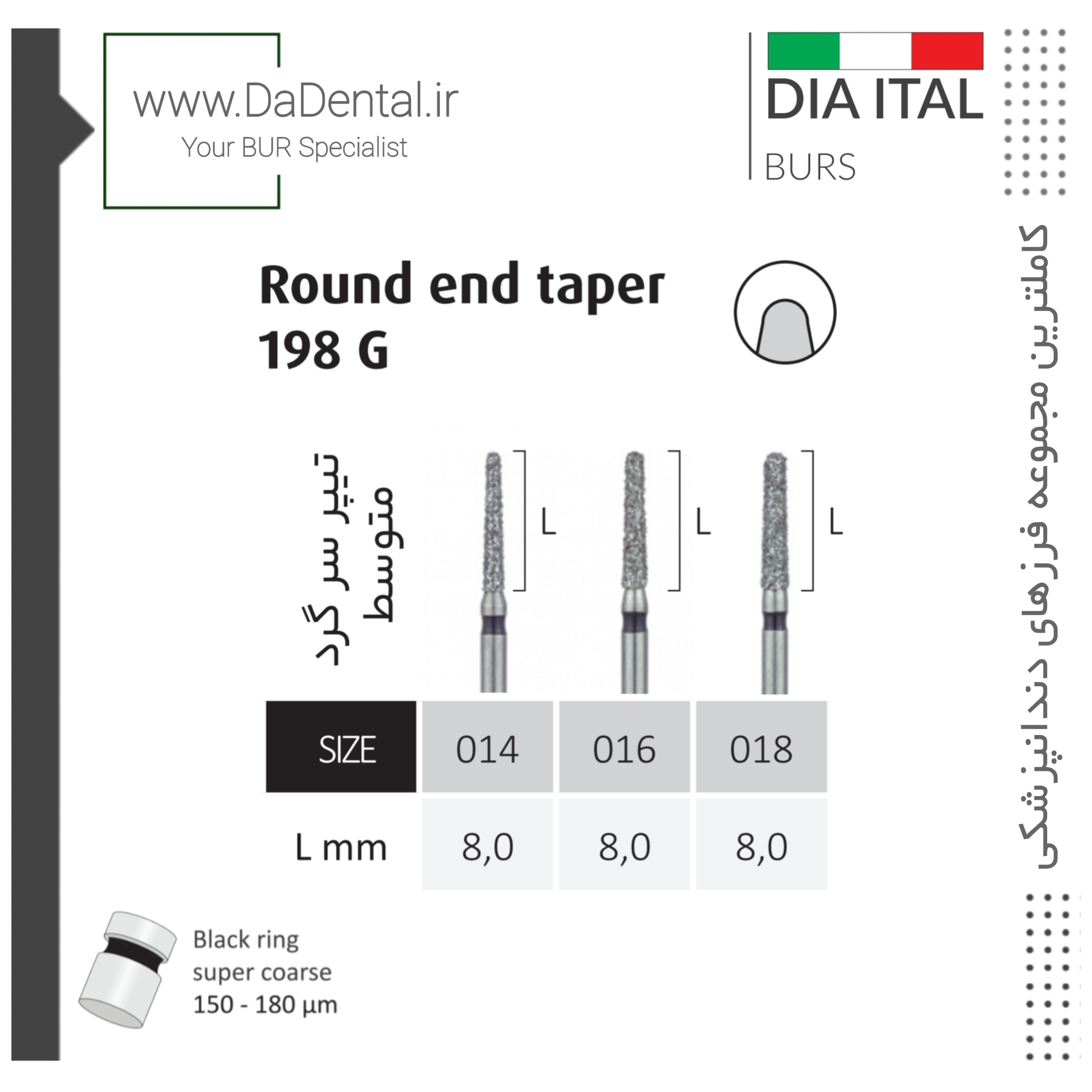 فرز تیپر روند اند متوسط الماسی دور مشکی دیا ایتالی کد SG198
