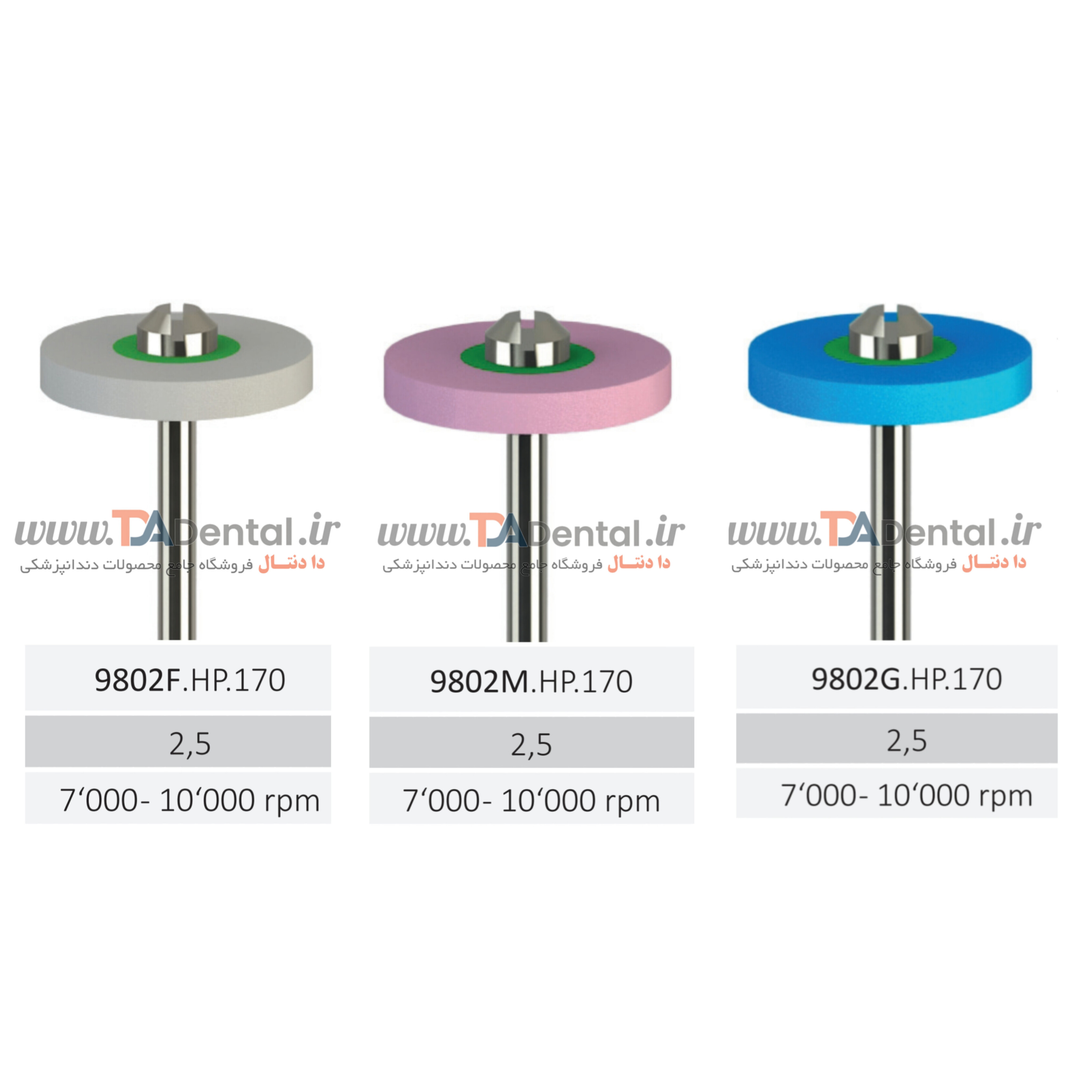 مولت پرداخت سرامیک چرخی قطر 170 مخصوص هندپیس جوتا JOTA کد 9802
