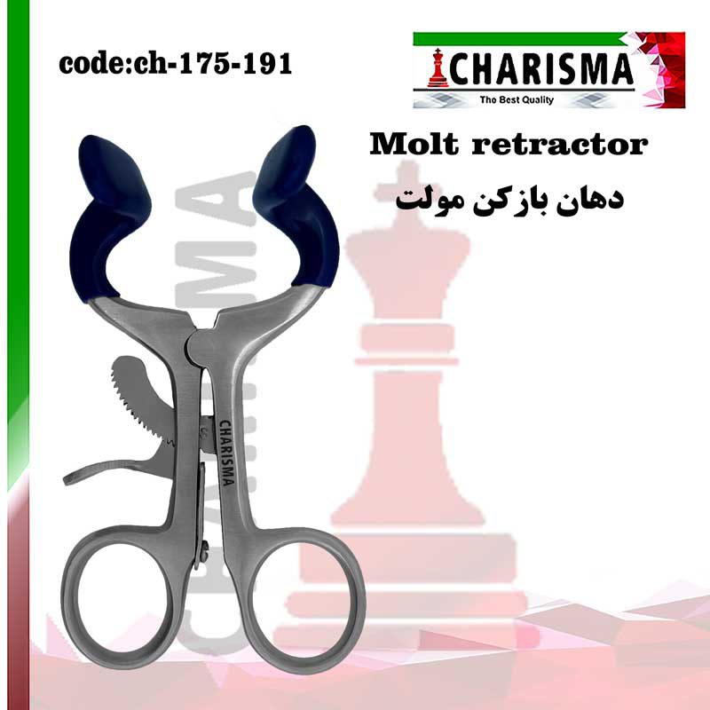 دهان بازکن مولت کاریزما CHARISMA ( 3سایز ) (رترکتور) کد ch-175-191