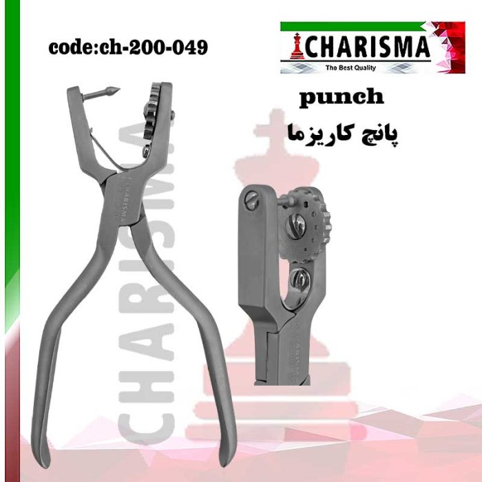 پانچ رابردم کاریزما (new) استیل فرانسوی کاریزما CHARISMA کد CH-200-049