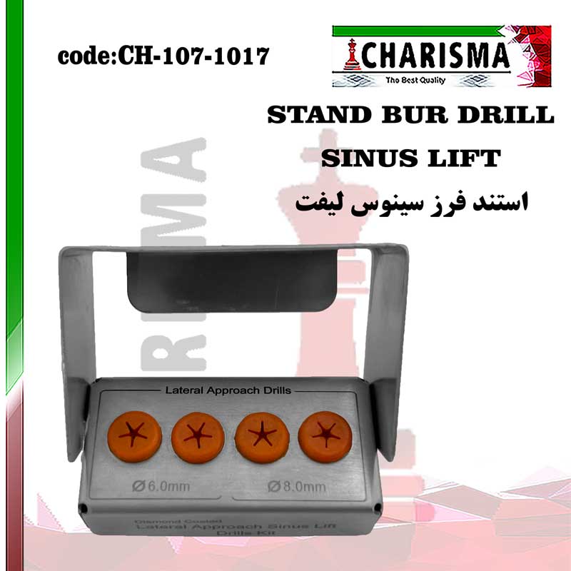 استند 4عددی ( بسکت ) فرز سینوس لیفت کاریزما CHARISMA کد CH-107-1017