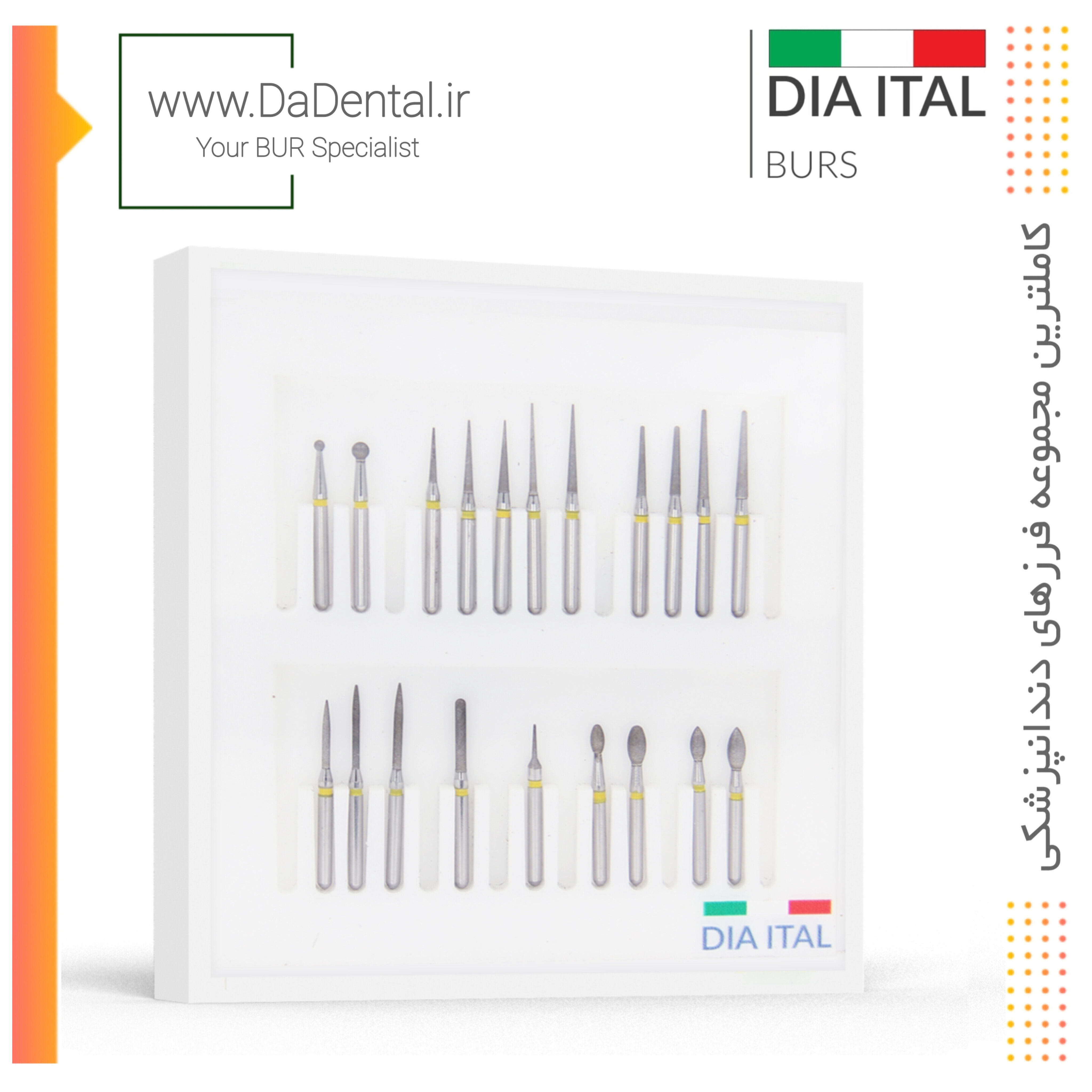 کیت کامل فرزهای الماسی دور زرد دیا ایتالی