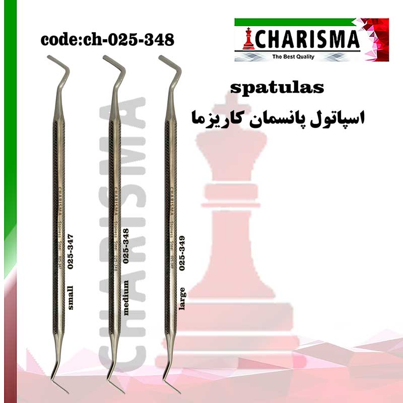 اسپاتول پانسمان کاریزما CHARISMA ( 3سایز )
