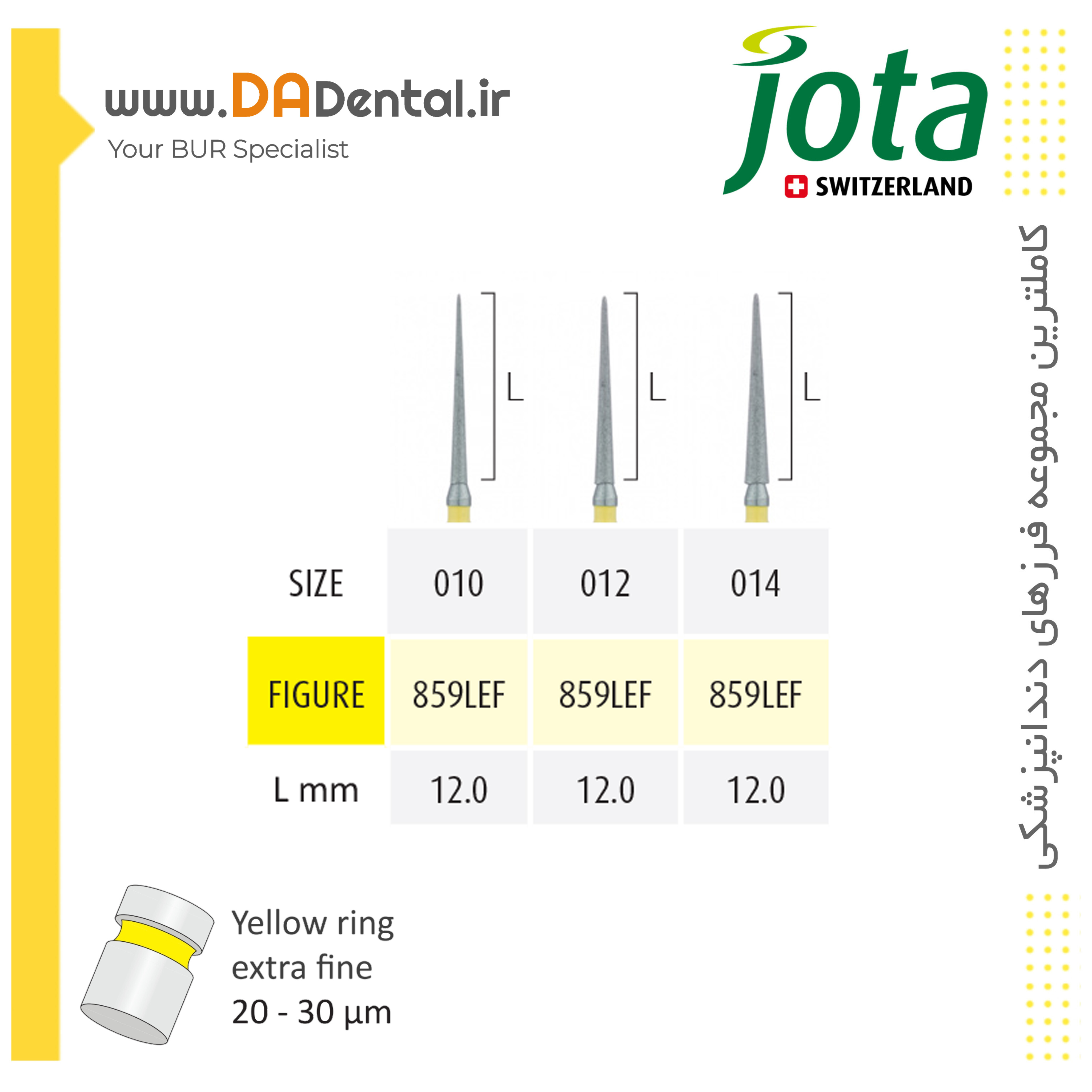 فرز نیدل خیلی بلند الماسی دور زرد جوتا JOTA کد EF859L