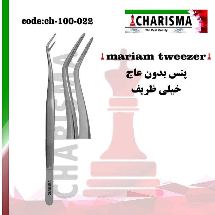 پنس بدون عاج (ظریف) کاریزما CHARISMA کد CH-100-022