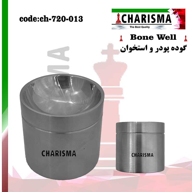گوده پودر و استخوان کاریزما CHARISMA کد ch-720-013