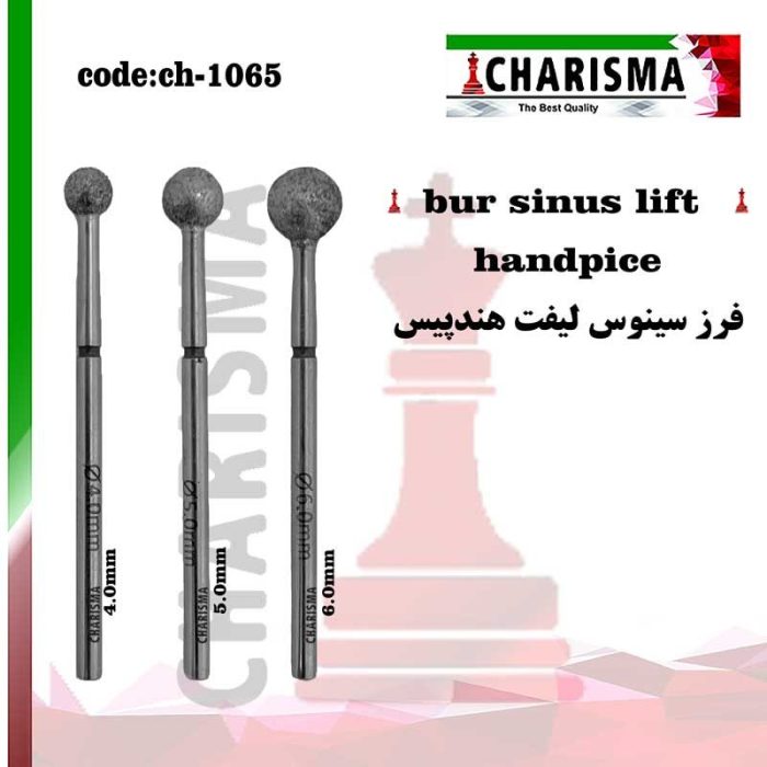 فرز الماسی سینوس لیفت مخصوص هندپیس کاریزما CHARISMA کد CH-1065