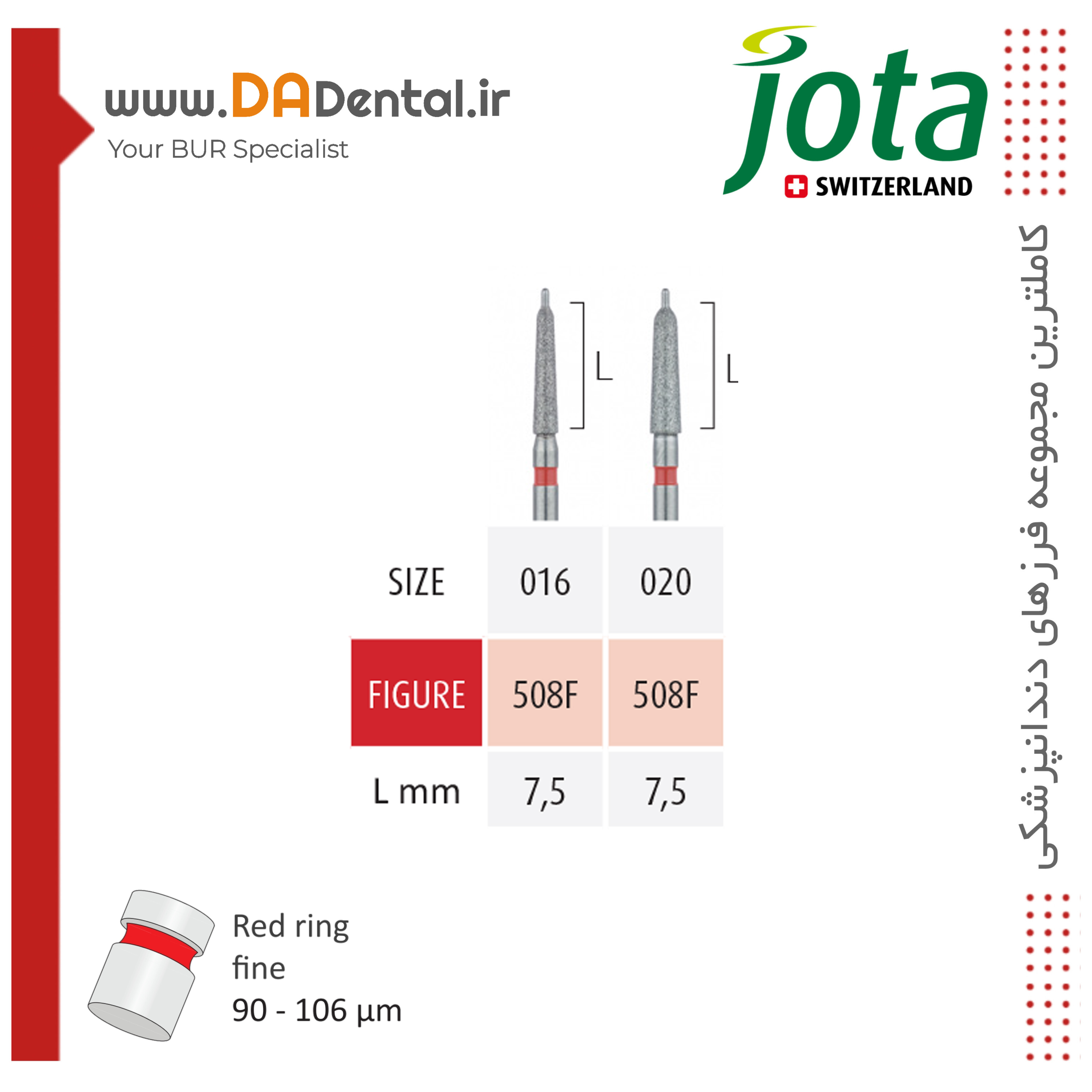 فرز نشانگر Axial Pin الماسی دور قرمز جوتا JOTA کد 508F