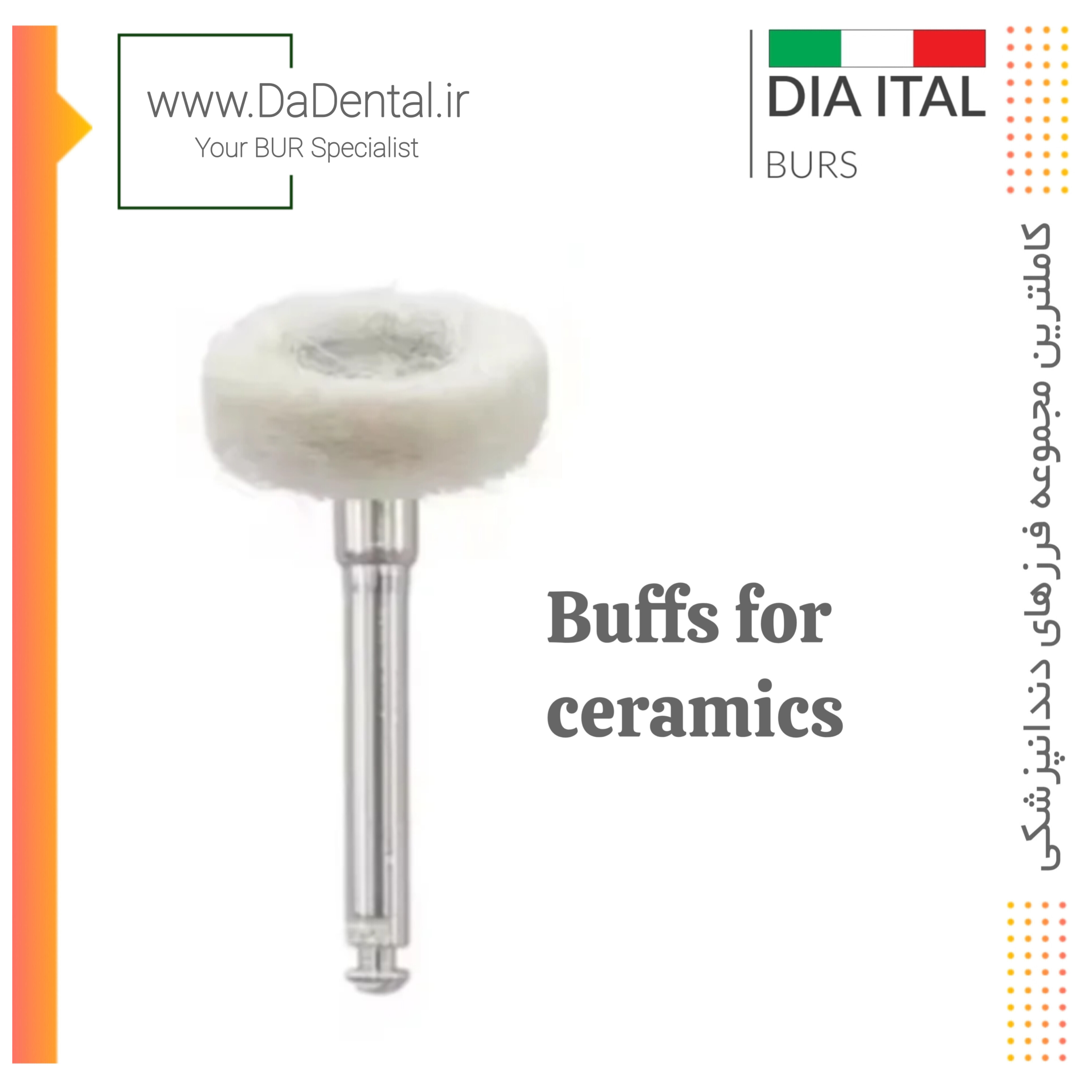 برس نمدی مخصوص آنگل دیا ایتالی