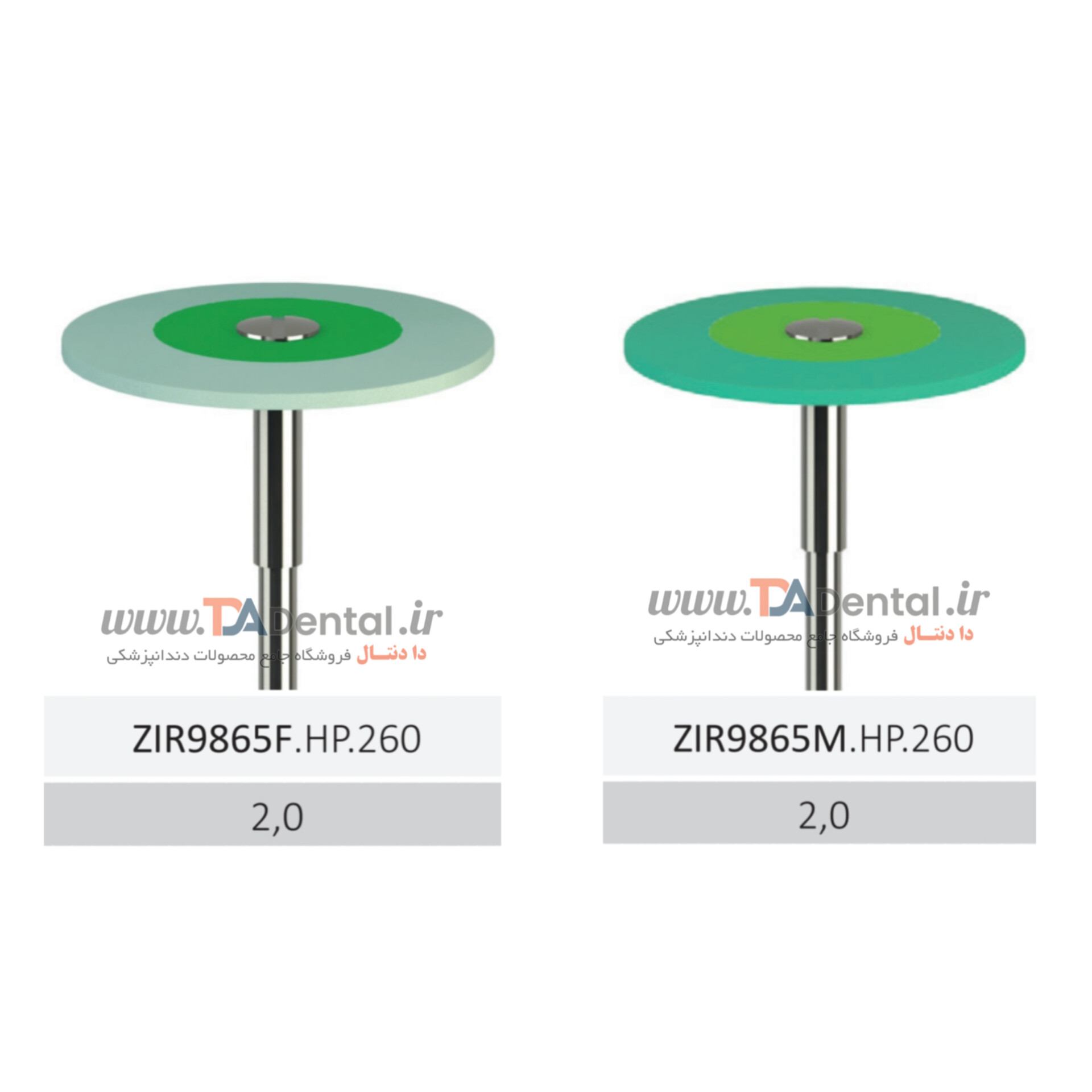 مولت پرداخت زیرکونیوم چرخی قطر 260 مخصوص هندپیس جوتا JOTA کد ZIR9865