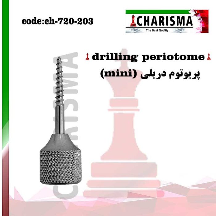 پریوتوم پیچی مینی کاریزما CHARISMA کد ch-720-203