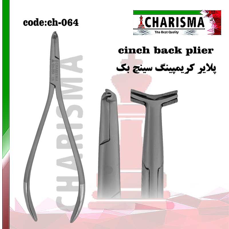 پلایر کریمپینگ سینچ بک کاریزما CHARISMA کد ch-064