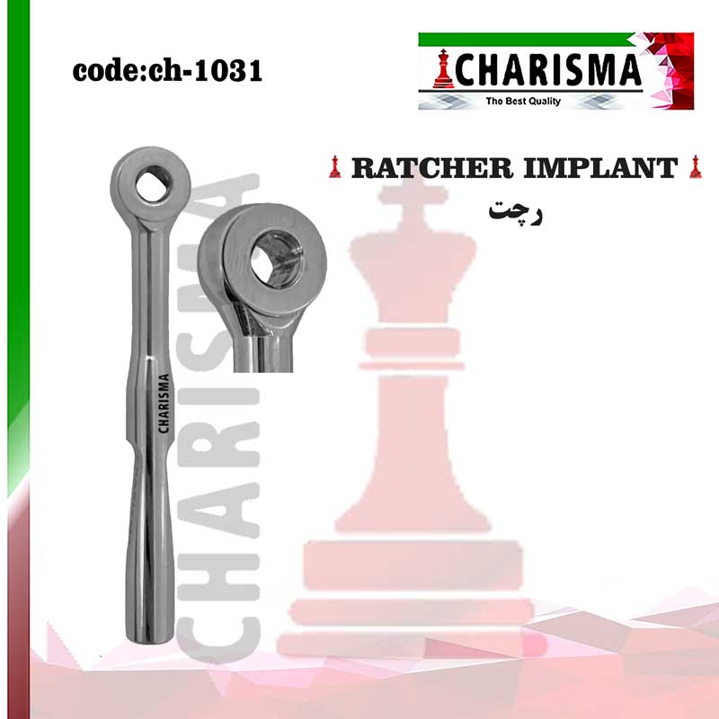 رچت ایمپلنت کاریزما CHARISMA کد ch-1031