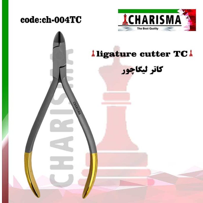 کاتر لیگاچور کاریزما CHARISMA کد ch-004