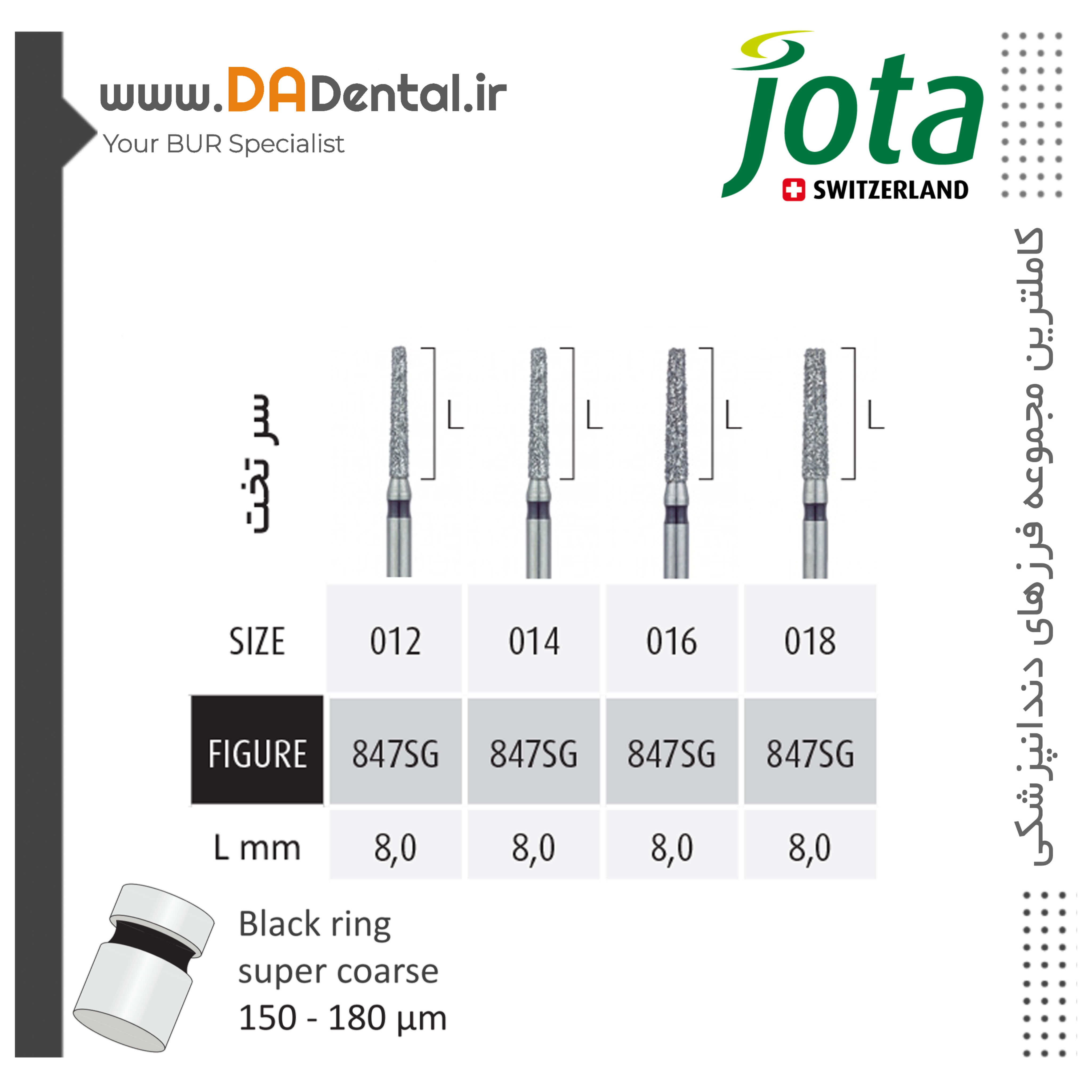 فرز تیپر فلت اند متوسط الماسی دور مشکی جوتا JOTA کد SG847