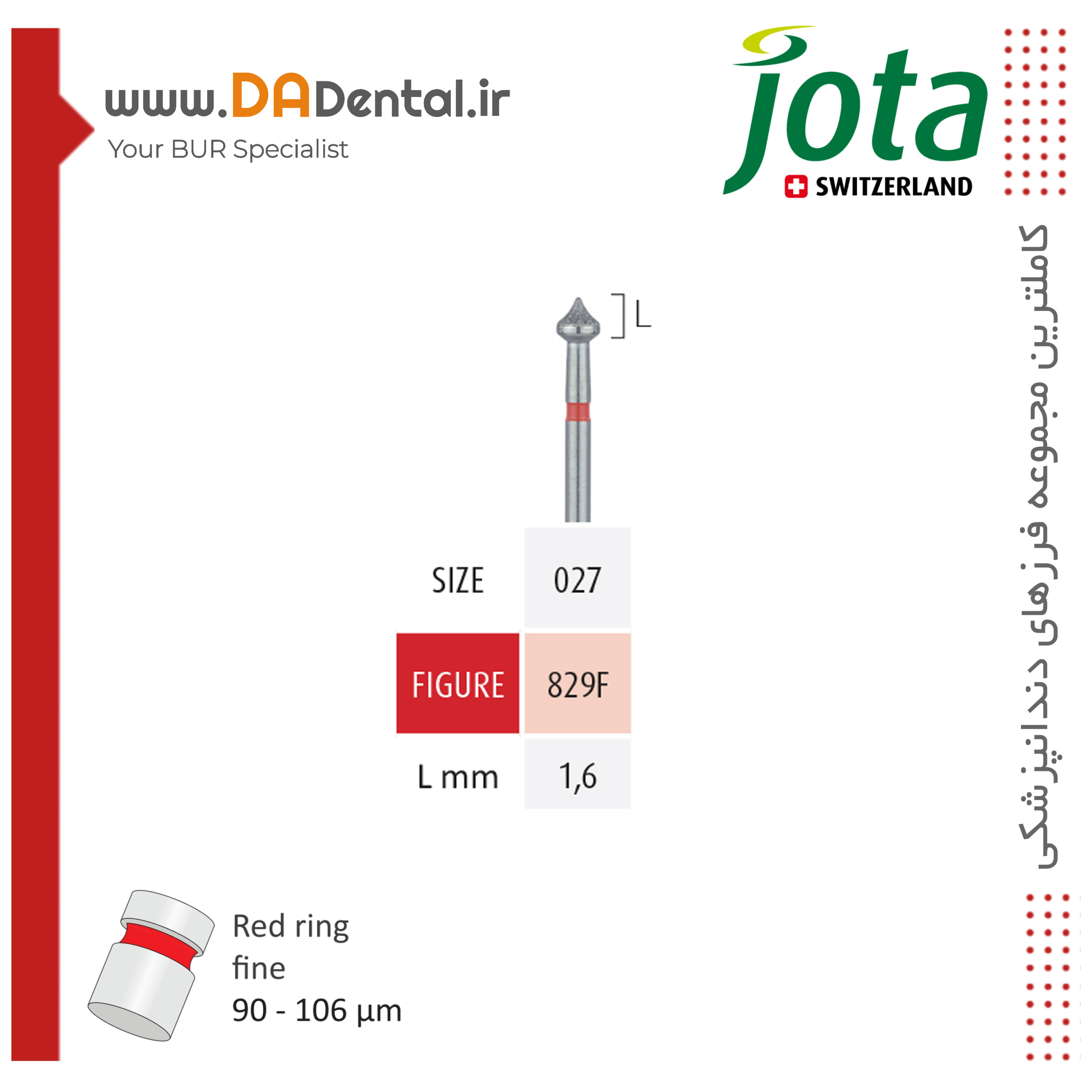 فرز الماسی اسپشیال (اکلوزال ) دور قرمز جوتا JOTA کد F829