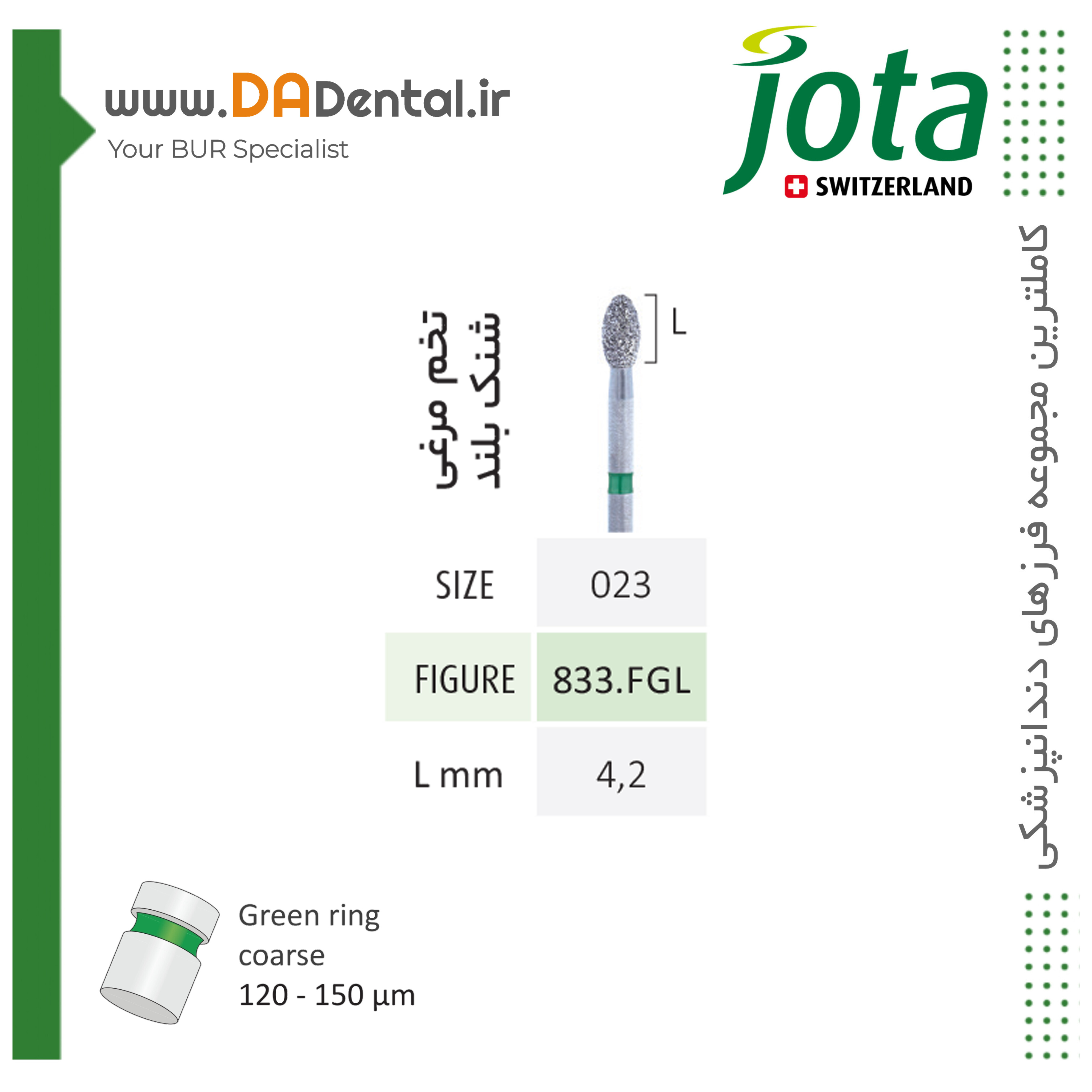 فرز تخم مرغی شنک بلند الماسی دور سبز جوتا JOTA کد G833L