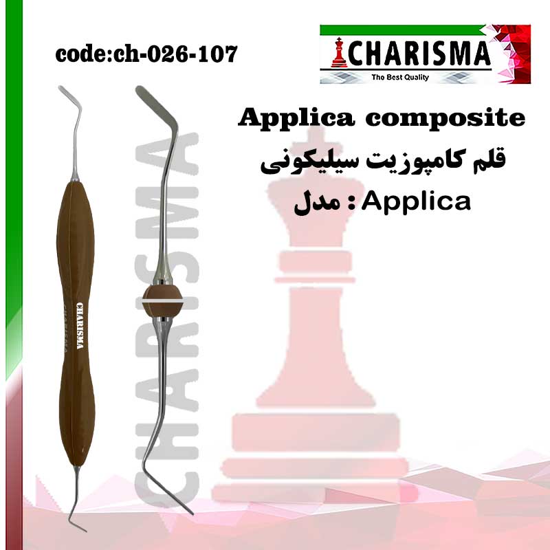 قلم کامپوزیت سیلیکونی سولو Applica کاریزما CHARISMA کد CH-026-107
