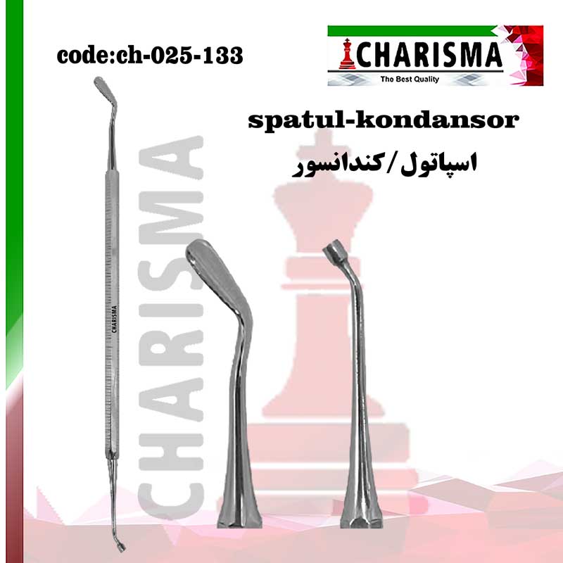 کندانسور پانسمان کاریزما CHARISMA کد ch-025-133