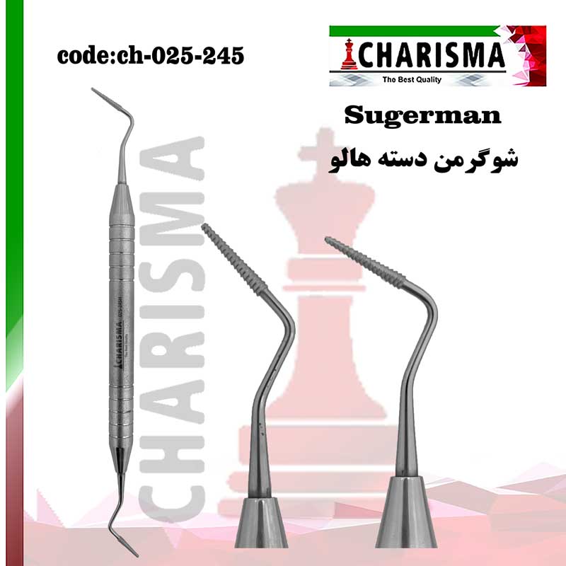 بن فایل شوگرمن هالو کاریزما CHARISMA  کد CH-025-245H