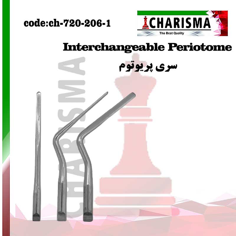 پریوتوم با سره قابل تعویض کاریزما CHARISMA کد 1-ch-720-206