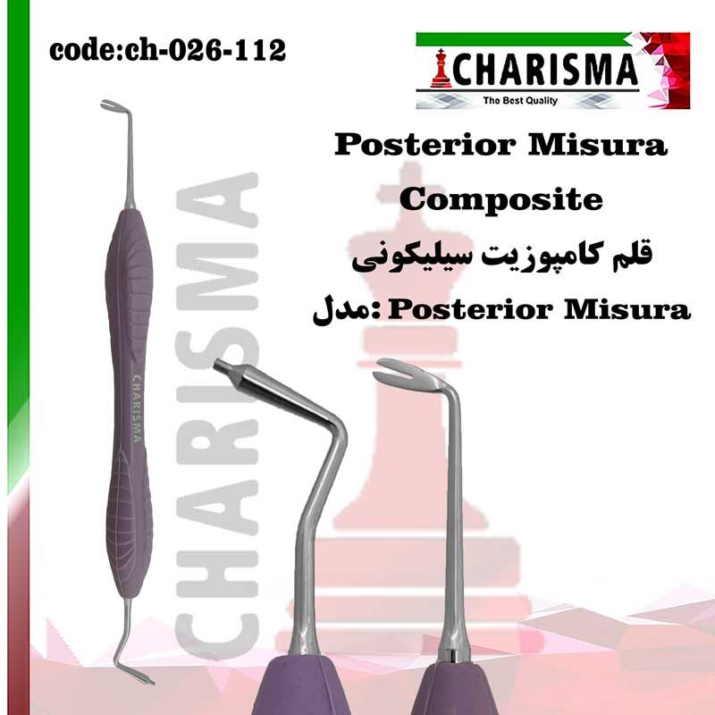 قلم کامپوزیت سیلیکونی سولو posterior misura کاریزما CHARISMA کد ch-026-112